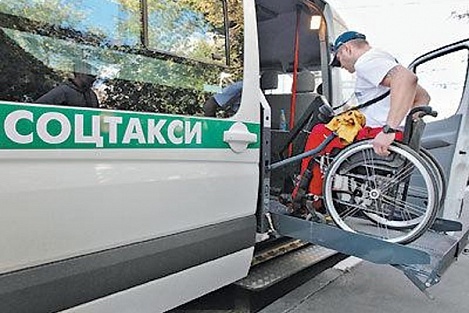 Социальное такси для инвалидов в Киеве появится к концу лета