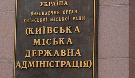 КГГА: в «Киевпасстрансе» выявили потери бюджета на более чем 88 млн грн