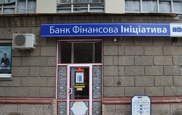 В Украине еще один банк признан не неплатежеспособным