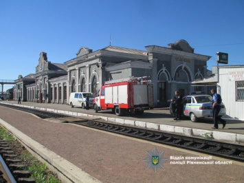 На железнодорожном вокзале в Ровенской обл. искали взрывчатку