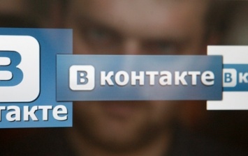 Российская соцсеть «ВКонтакте» уже в этом году запустит систему денежных переводов
