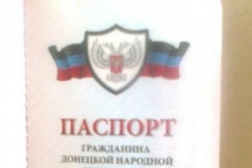 Макеевчанам - важно! Пограничники задерживают граждан с паспортами "ДНР" и "ЛНР"