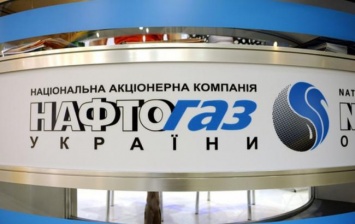 Нафтогаз объявляет открытые торги на бурение скважин