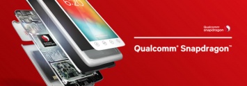 Qualcomm: новые подробности о флагмане Snapdragon 821