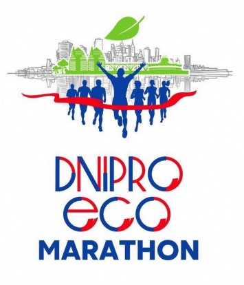Где, как и когда пройдет "Dnipro ECO Marathon" узнай сегодня в "Меноре"