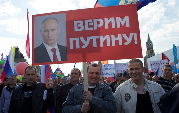 За что россияне любят Путина?