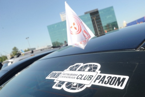 Mitsubishi Ukrainian Club отпраздновал юбилей