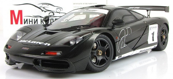 Компания McLaren Formula 1 создает спорткар Gran Turismo