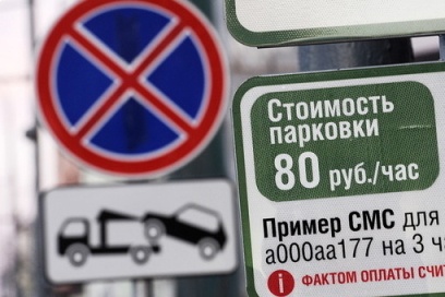 Платные парковки в Москве: очередной сбой