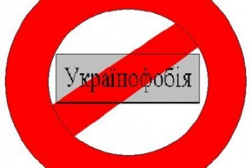 Десять педагогов Донецкой области уже попали в «черный ящик» украинофобии