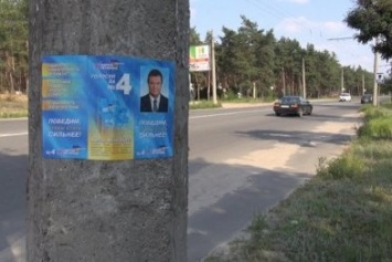 В Северодонецке появился Виктор Янукович
