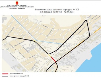 Из-за ремонта 7-й Пересыпской городской транспорт меняет маршрут