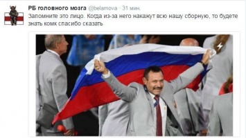 Скандал на Паралимпиаде: Белорус вышел с флагом России (фото)