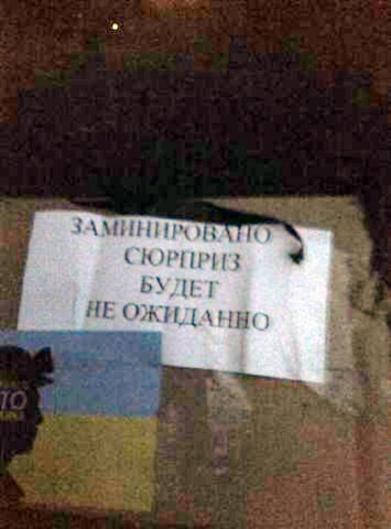 В Донецке и Макеевке патриоты напомнили, что Донбасс - это Украина (фото)