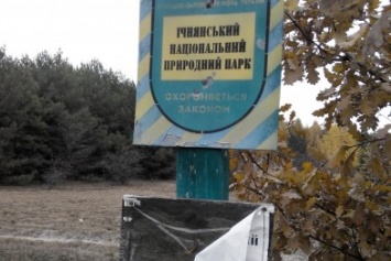 Активисты из Ични указывают на выбурку и браконьерство в местном Национальном парке