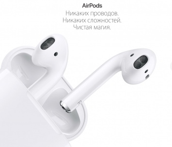 Apple согласна заменить наушник AirPods в случае утери