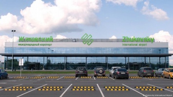 В аэропорт Жуковский прибыл первый рейс