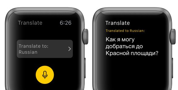 «Яндекс» представил «Яндекс.Переводчик» для Apple Watch