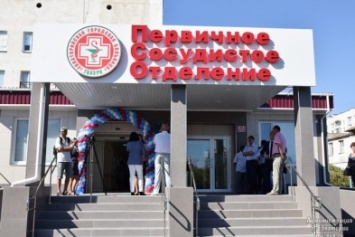 В Евпатории открыли сосудистый центр (ФОТО)