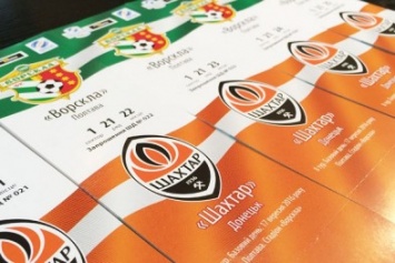 Билеты на матч «Ворскла»-«Шахтер» уже в продаже: стоимость от 15 гривен