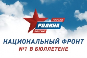 Николай Ханин: Будем действовать в соответствии с мнением народа