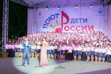 В «Артеке» назвали лучший детский хор России