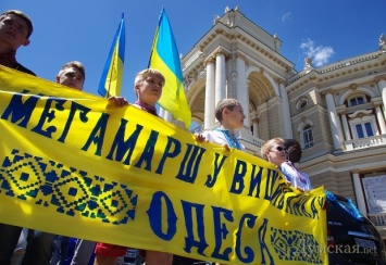 В Одессе пройдет девятый вышиванковый Мегамарш