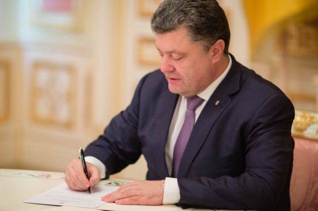 Порошенко подписал указ об увольнении двух членов Нацкомиссии по энергетике
