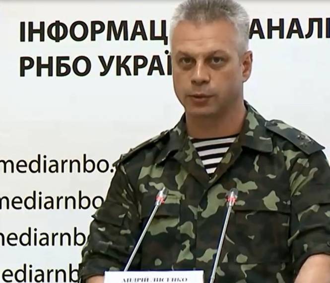 Лысенко рассказал о разборках между боевиками