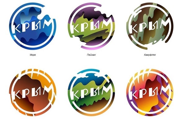 Минкурортов еще на три месяца продлило прием заявок на новый логотип Крыма