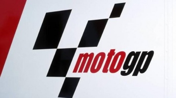 Представлен календарь чемпионата MotoGP-2017