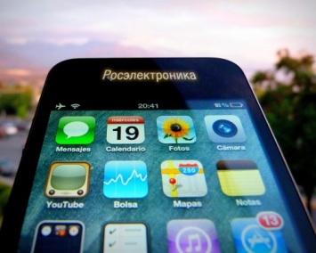 Стала известна цена отечественного аналога iPhone