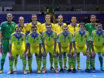 Сборная Украины по футзалу завершила выступления на чемпионате мира в Бразилии