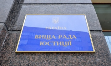 ВСЮ просит ГПУ предоставить доказательства нарушения присяги Гречковским