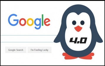 Специалисты из компании Google разработали Penguin 4.0 и добавили в ядро