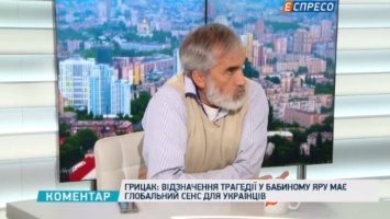 История Украинской ССР писалась так, как будто евреев никогда не существовало, - Грицак