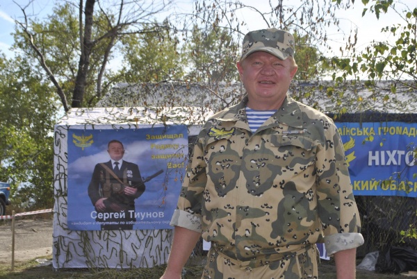 Дана команда на задержание лидера Народной самообороны Запорожской области