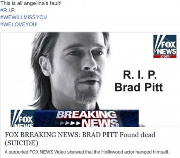 Хакеры распространили информацию о самоубийстве Брэда Питта