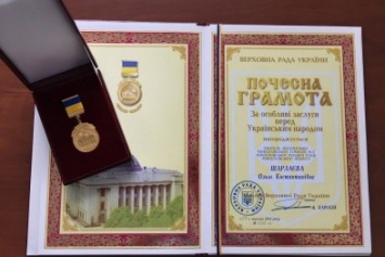 Девять николаевских учителей получат награды главы Верховной Рады Украины