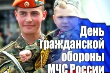 В Севастополе отметят День гражданской обороны
