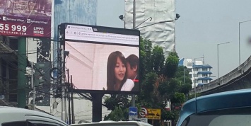 Японский порнофильм на билборде в Джакарте вызвал затор на дороге