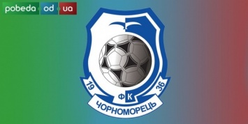 Эмблема «Черноморца» попала в число самых красивых футбольных логотипов в мире