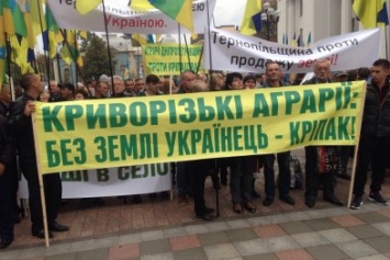 Аграрии Криворожья митингуют в Киеве против продажи земли (ФОТО)