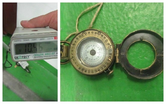 В Борисполе пограничники изъяли у россиянина радиоактивный старинный сувенир