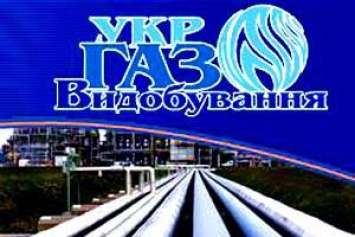 «Укргаздобыча» просит «Нафтогаз» перенести сроки выплаты дивидендов