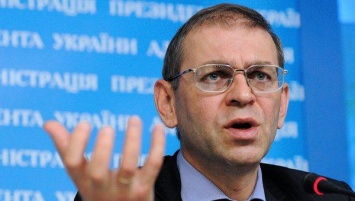 Пашинский подал в отставку с поста главы набсовета «Укроборонпрома»