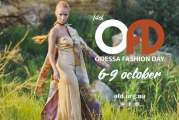Ледовое шоу и показы Odessa Fashion Day: занимательный досуг в Одессе (Афиша)