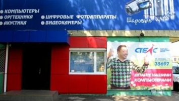 В Бердянске ночью обокрали магазин компьютерной техники «Стелс»