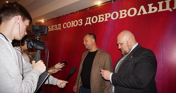Консул Украины пробрался шпионить на съезд Союза добровольцев Донбасса