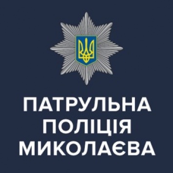 11 ДТП, 4 пьяных за рулем и одна угроза убийством - сутки в Николаеве в отражении патрульной полиции